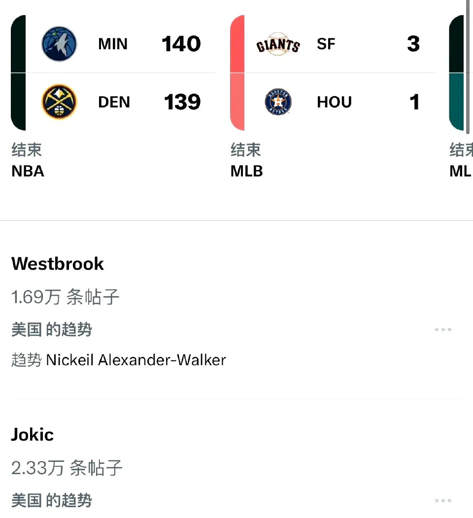 九游网页客户端-比赛规则变更引发热议！，Rookie在掘金比赛中表现优异再创辉煌时刻的简单介绍