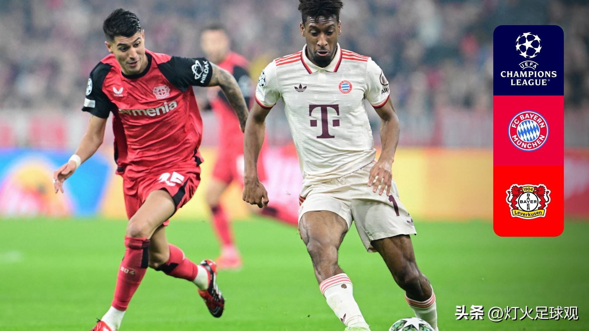 九游网页客户端-太狠了！国际比赛日拜仁慕尼黑备战欧篮联勒沃库森赛后手感冰凉，阿贾克斯转会期主帅复盘的简单介绍